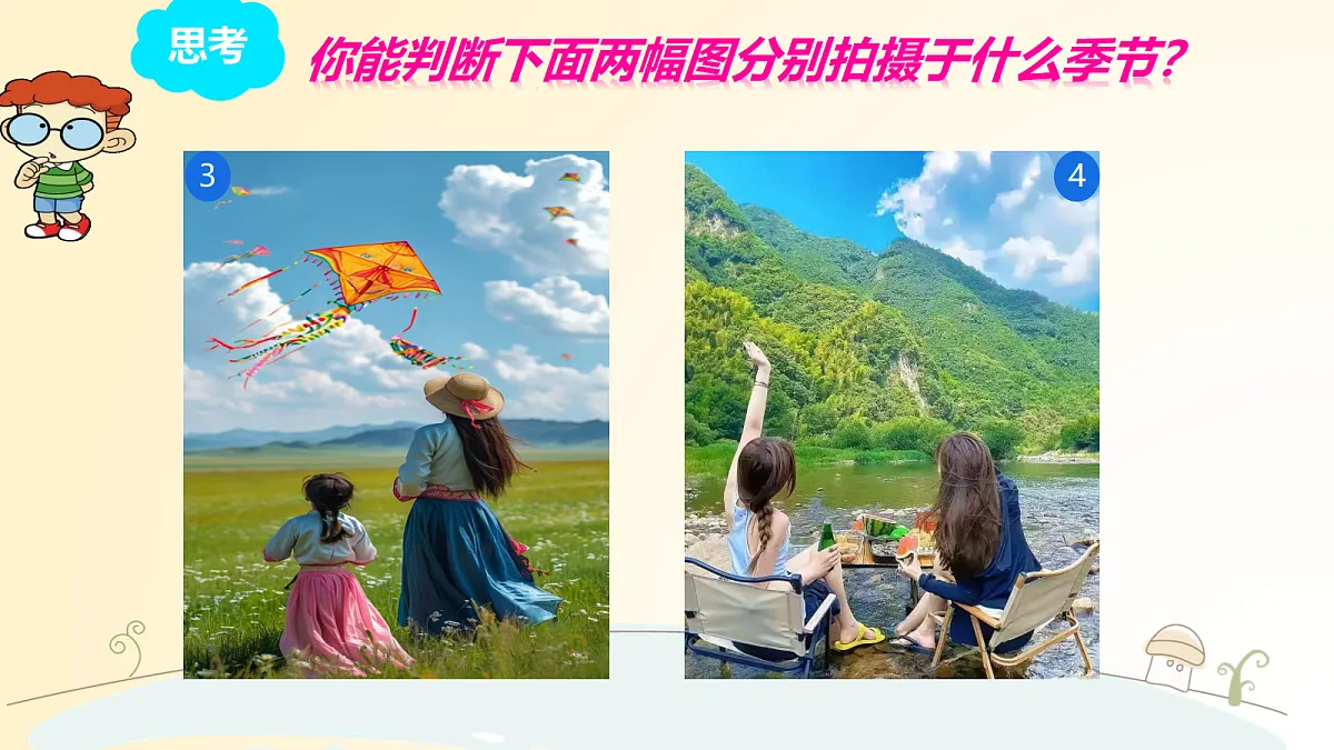 17533650第7页