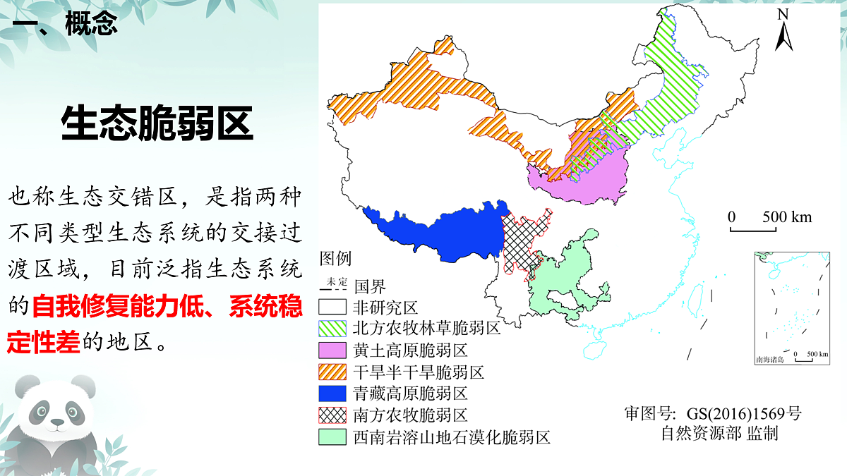17533657第3页