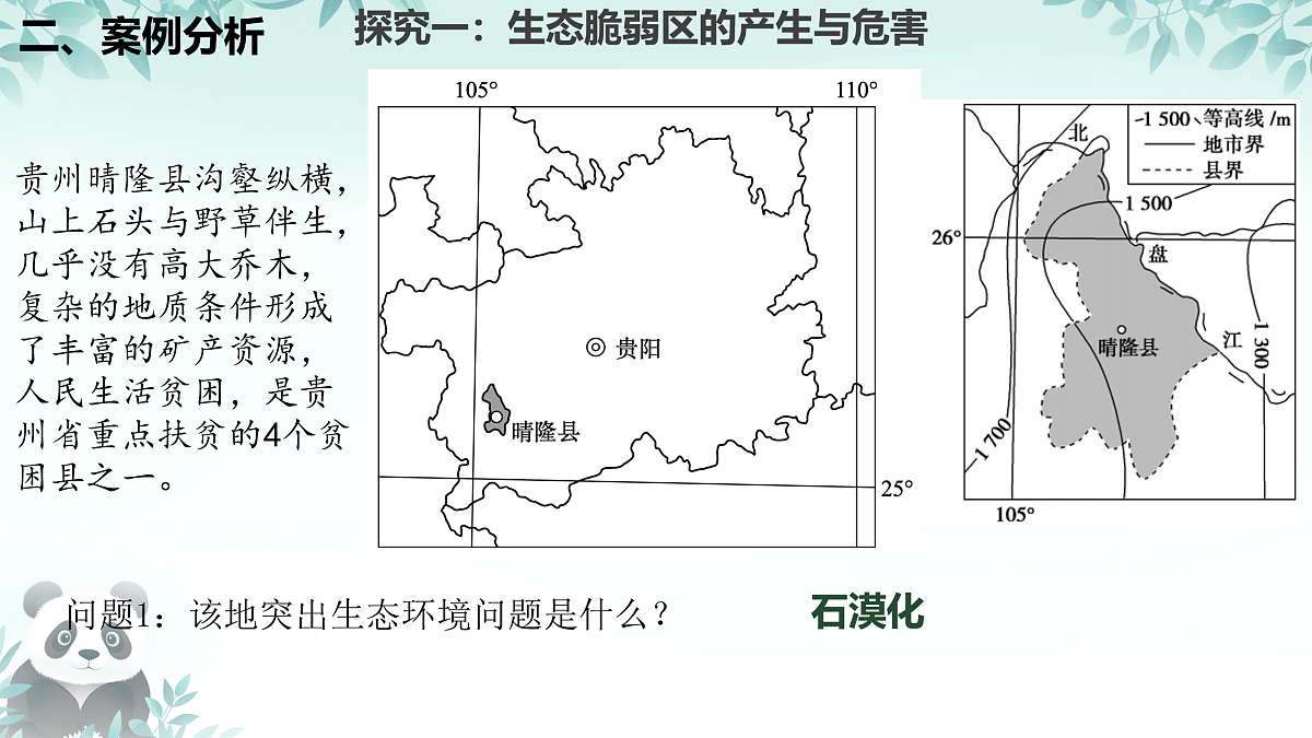 17533657第5页