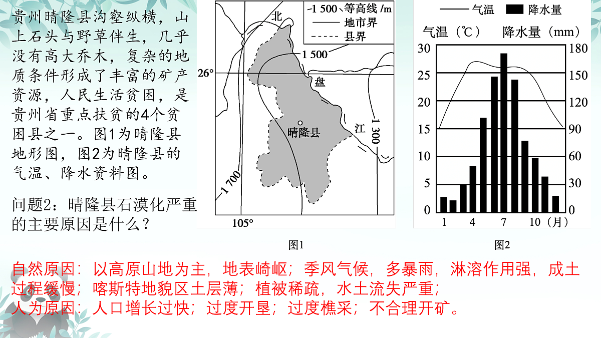 17533657第7页