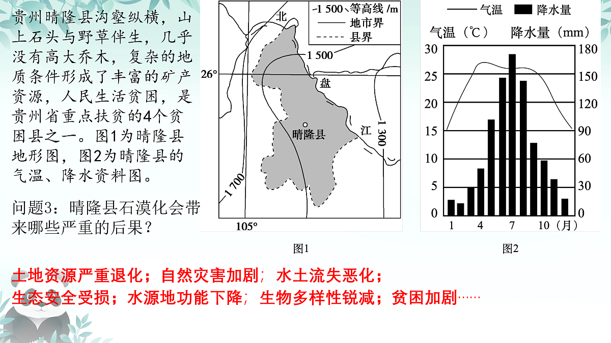 17533657第8页