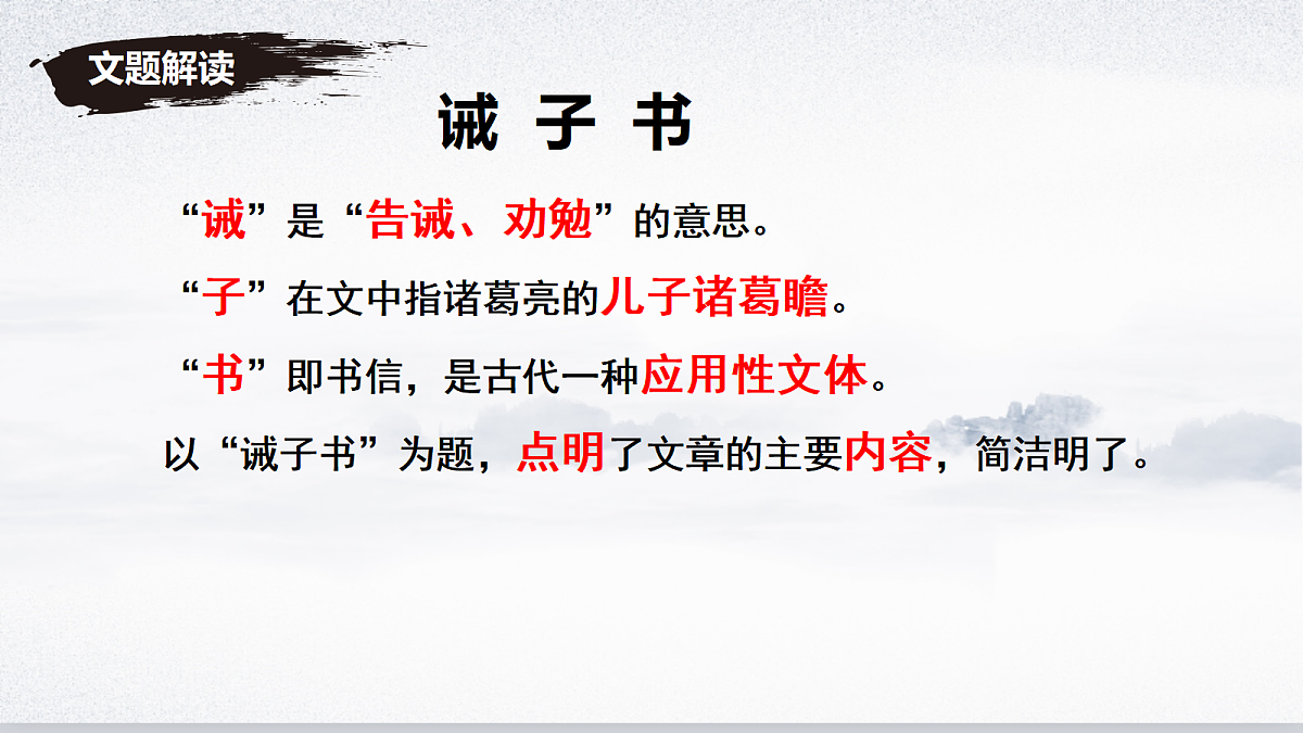 17533730第2页
