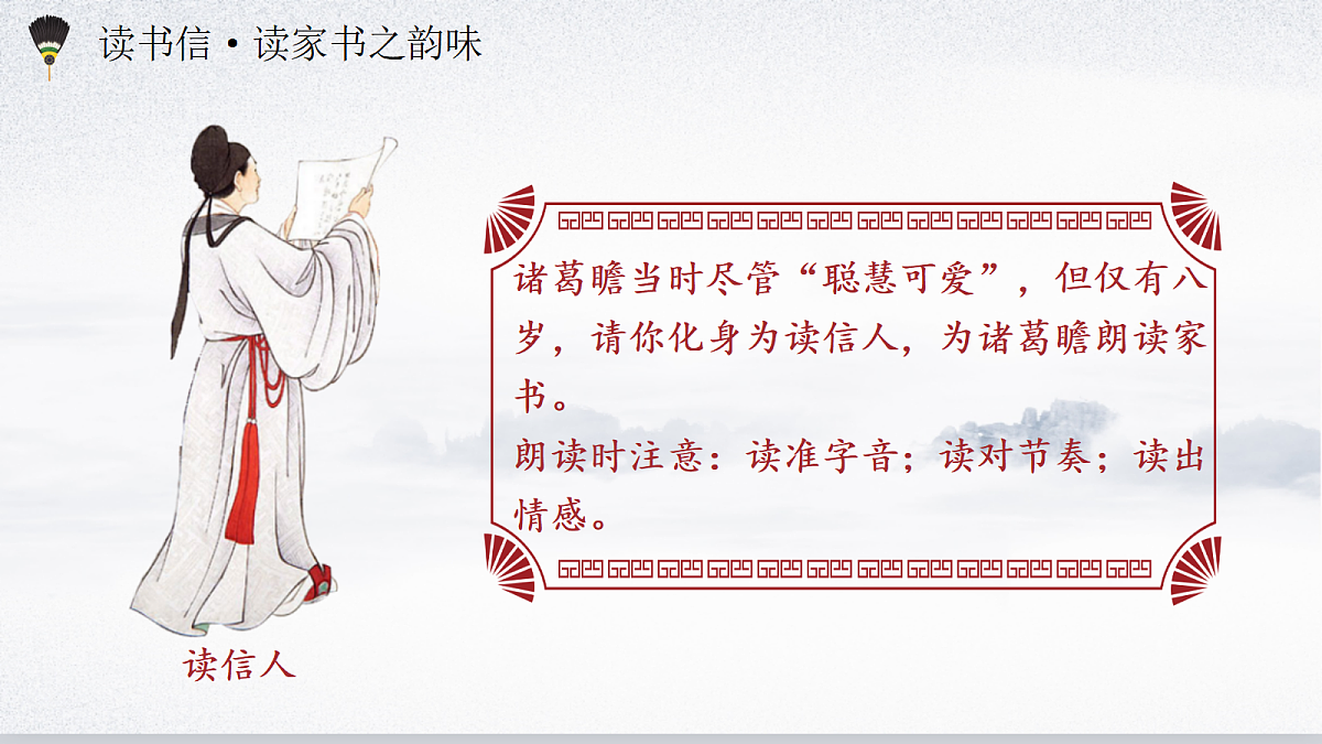 17533730第7页