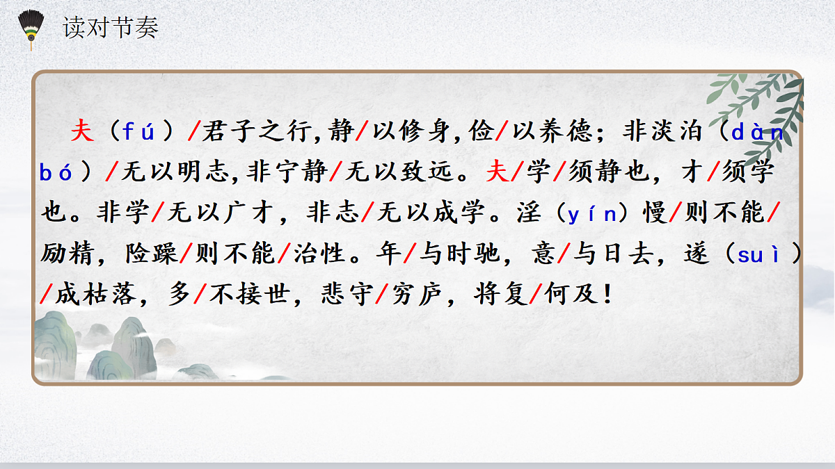 17533730第8页