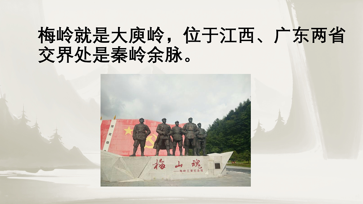 17533731第2页