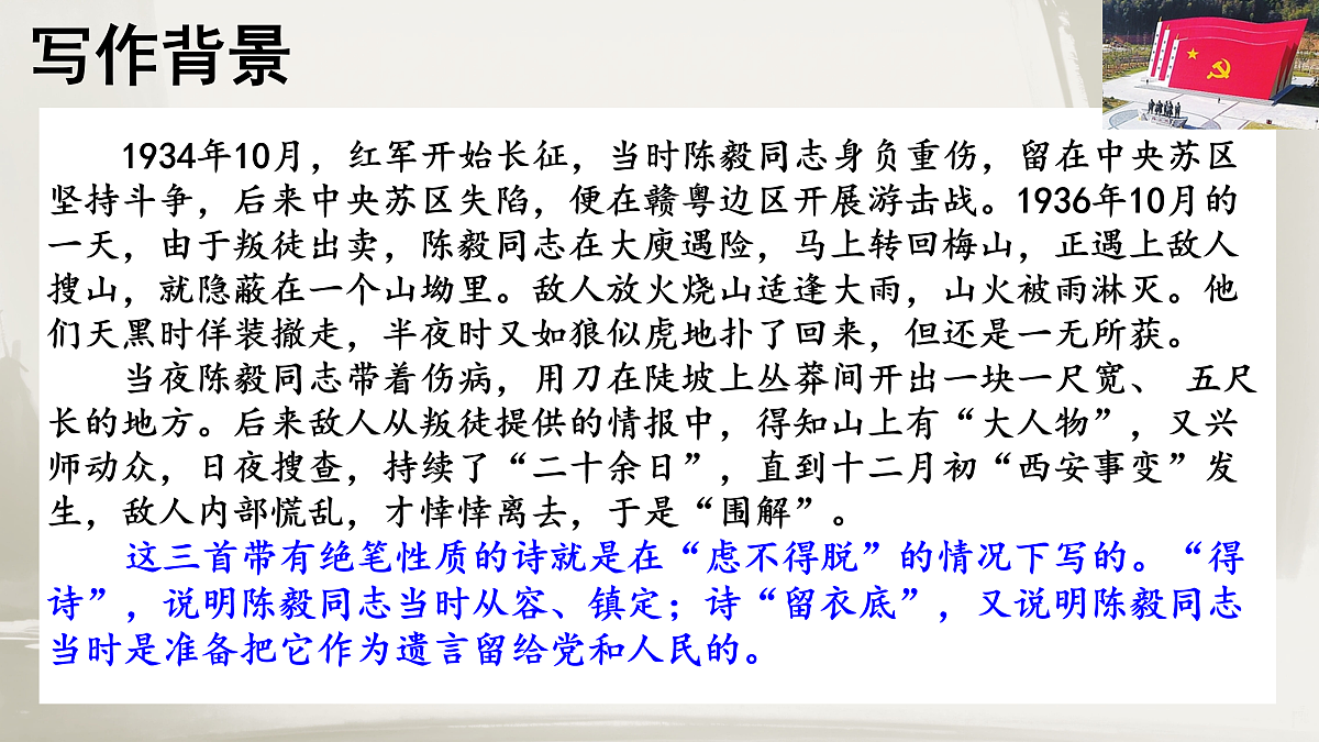 17533731第5页