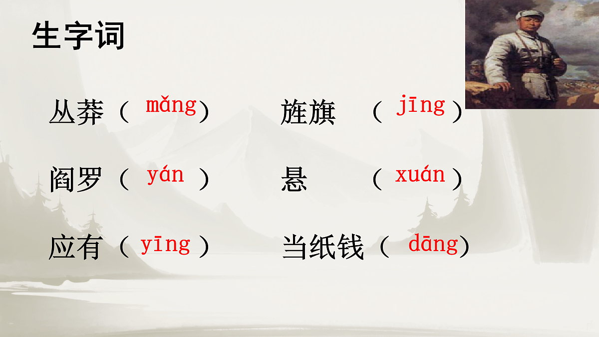 17533731第6页