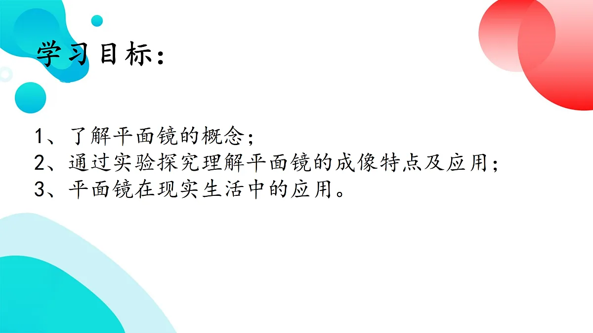 17533734第2页