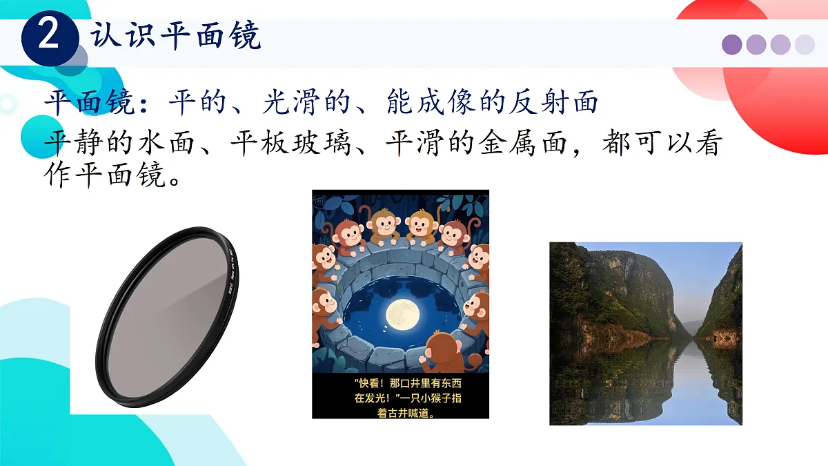 17533734第4页