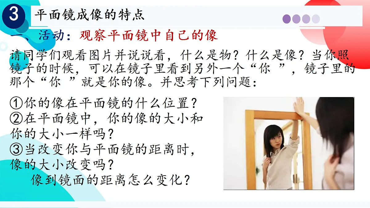 17533734第5页
