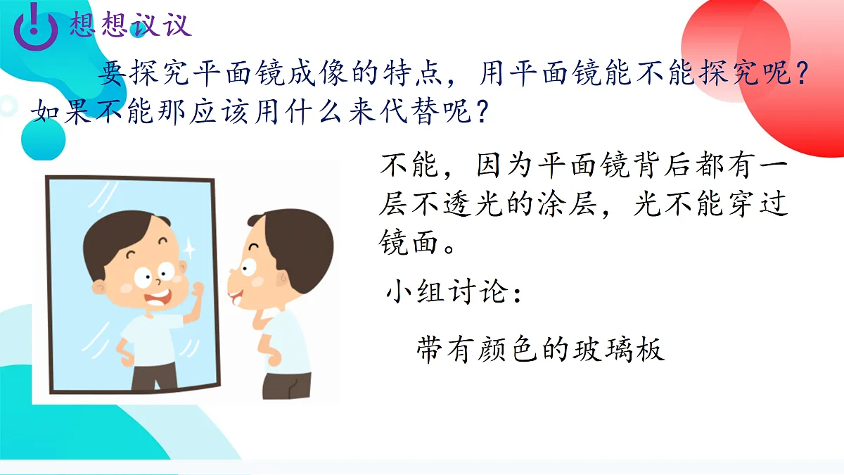 17533734第6页