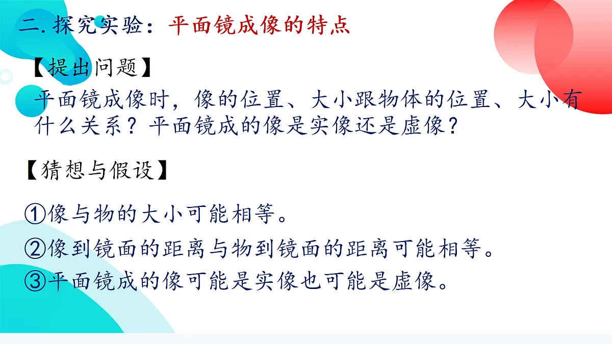 17533734第7页