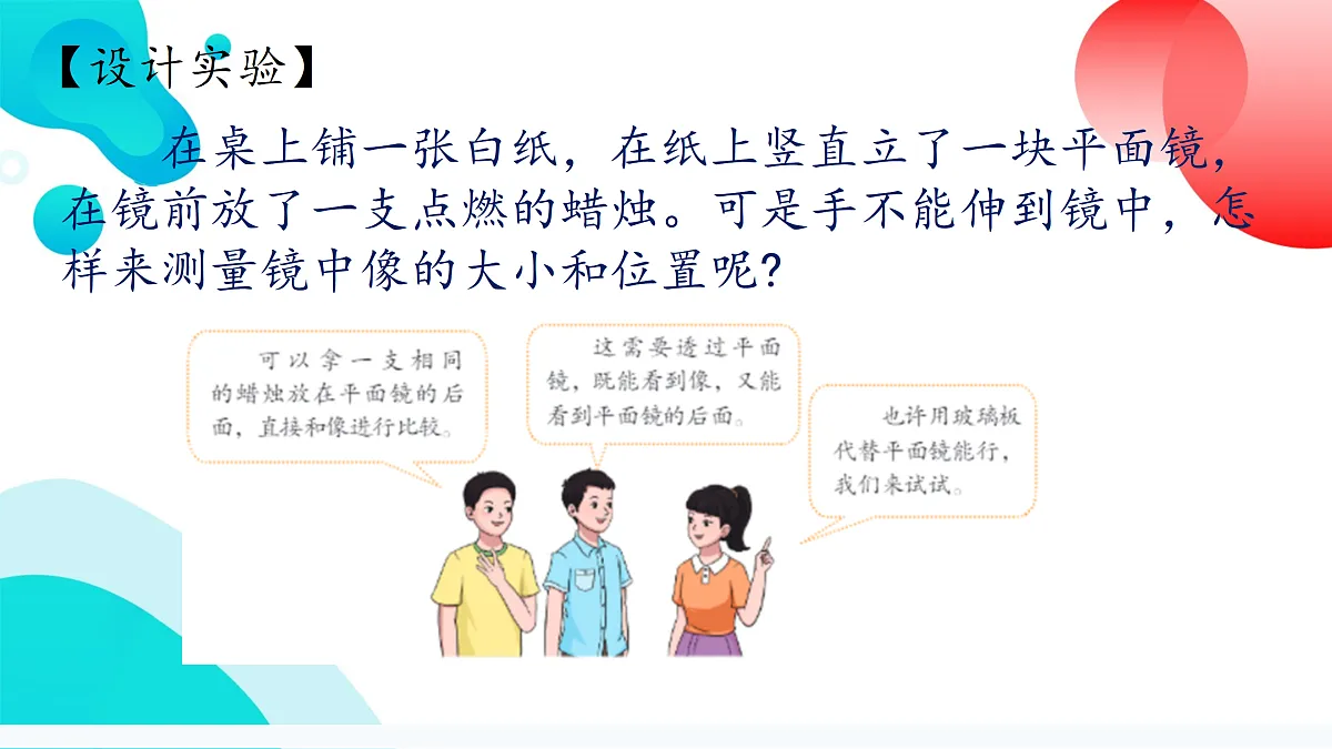 17533734第8页
