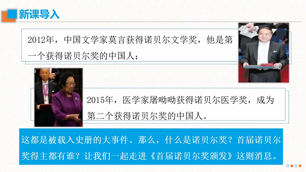17533974第1页
