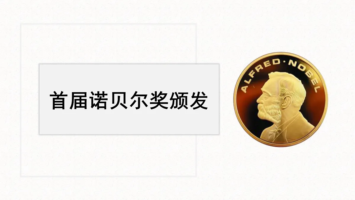 17533974第2页