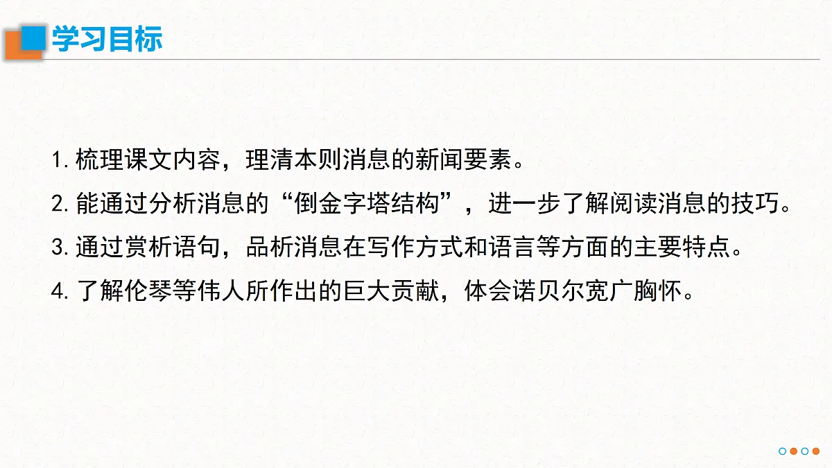 17533974第3页
