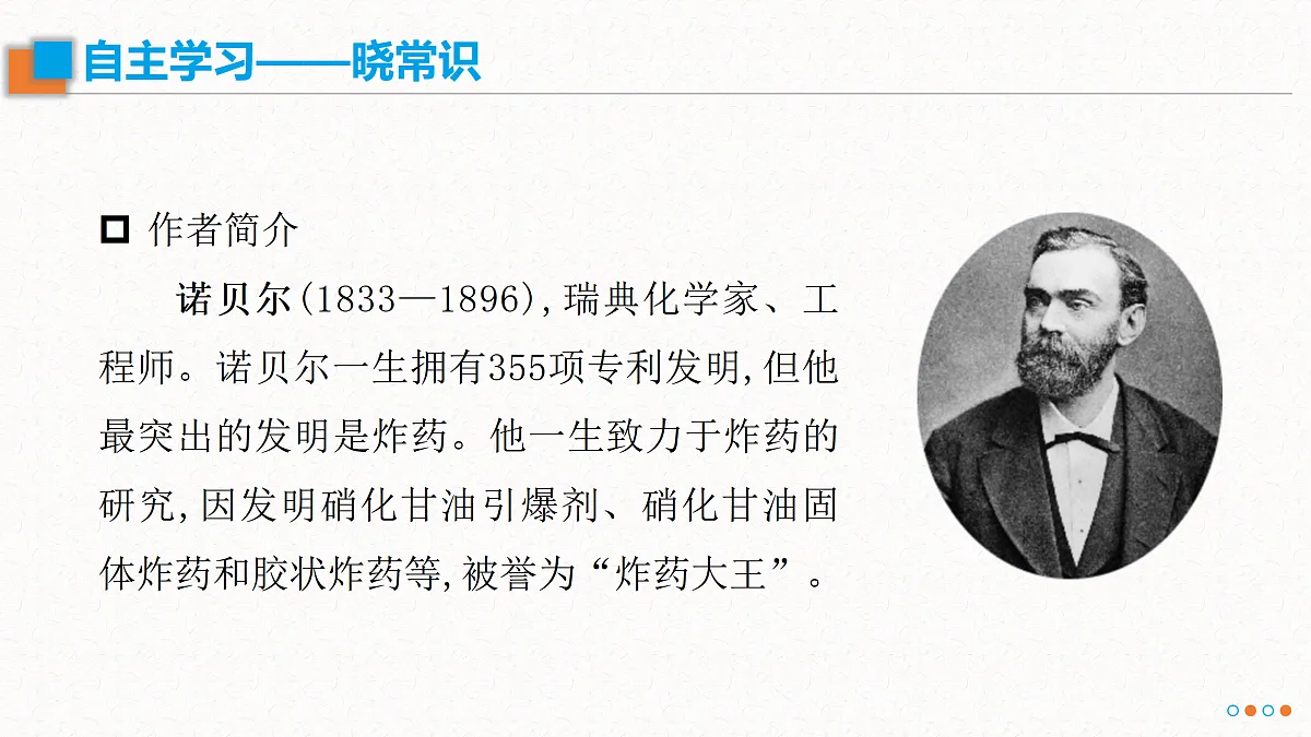 17533974第4页