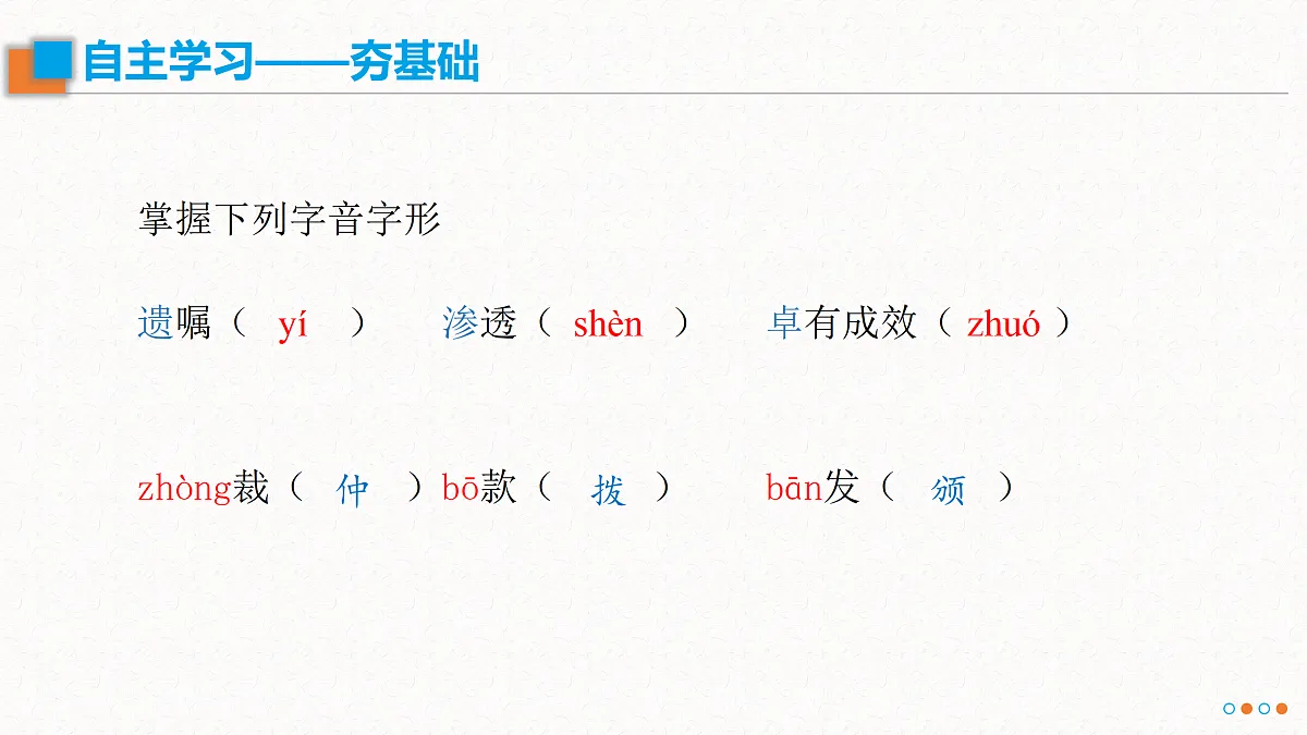 17533974第7页