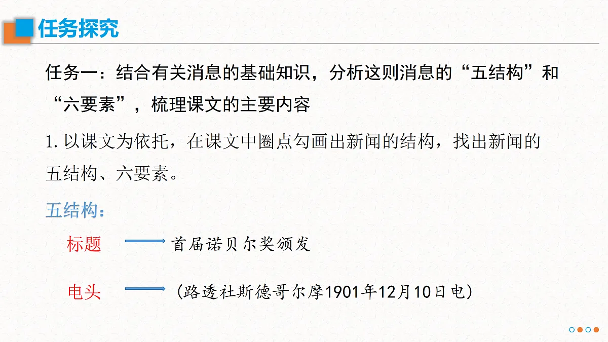 17533974第8页