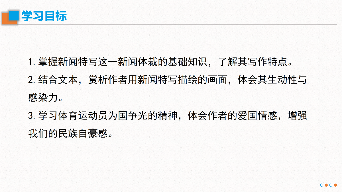 17533975第4页