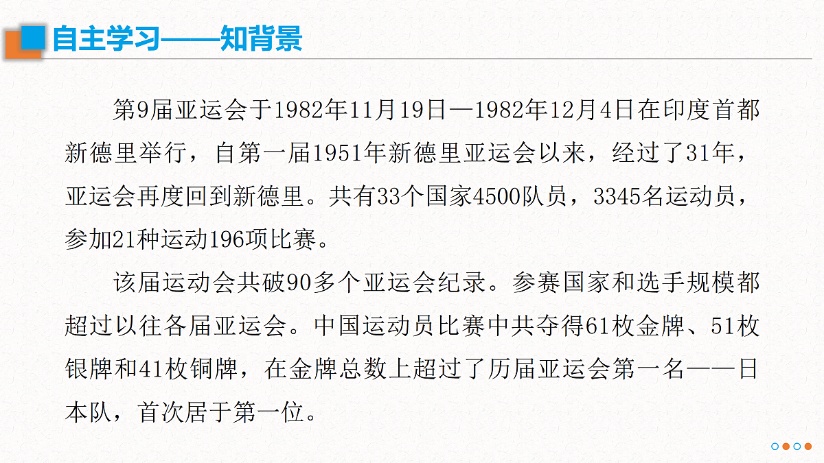 17533975第6页