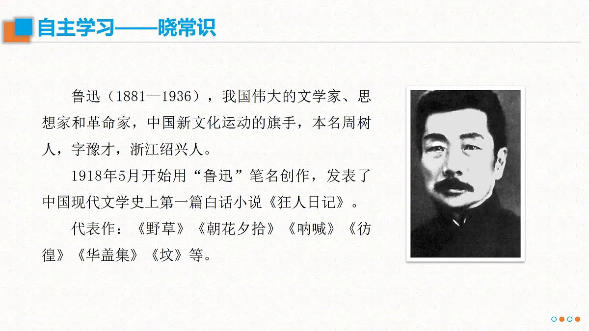 17533977第4页