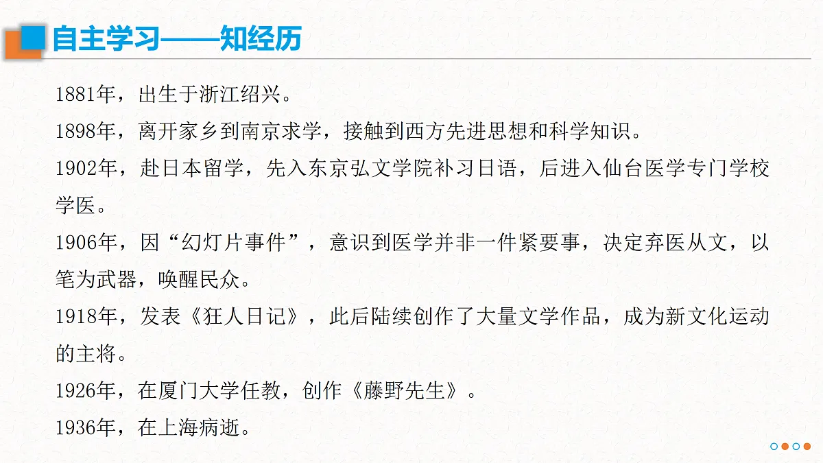 17533977第5页