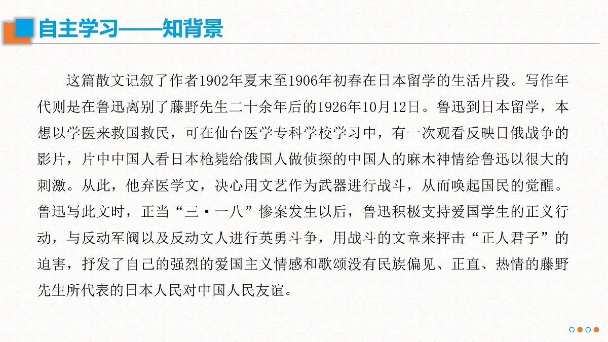 17533977第6页