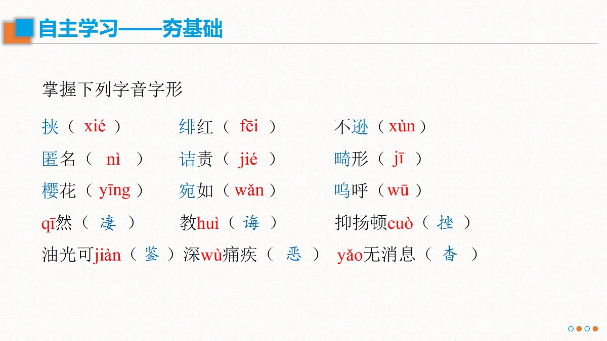 17533977第7页