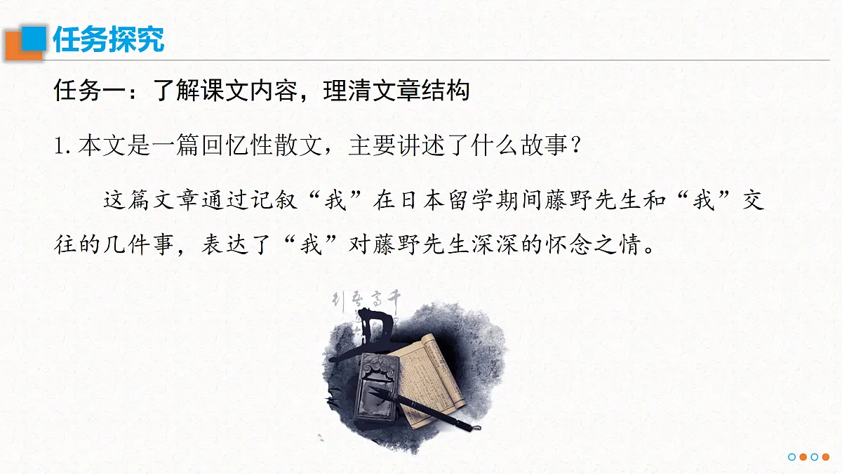 17533977第8页