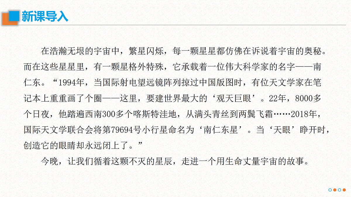 17533978第1页