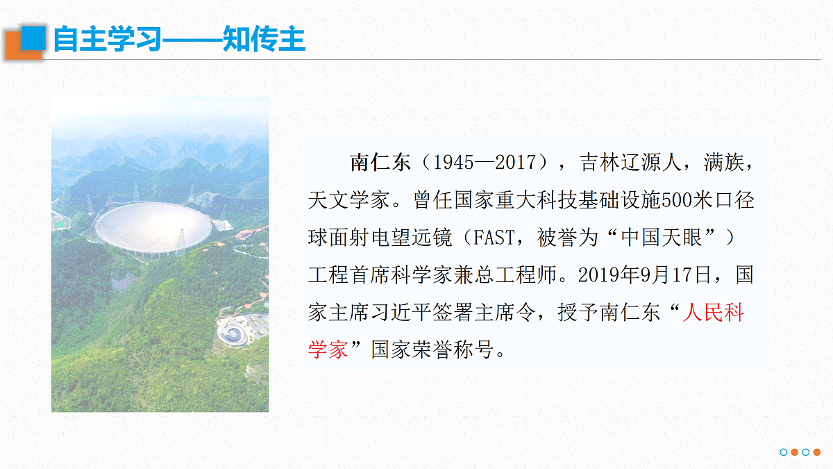 17533978第5页