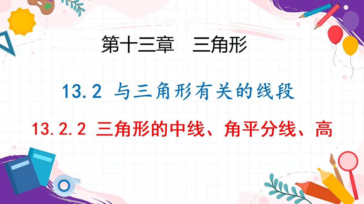 17533994第1页