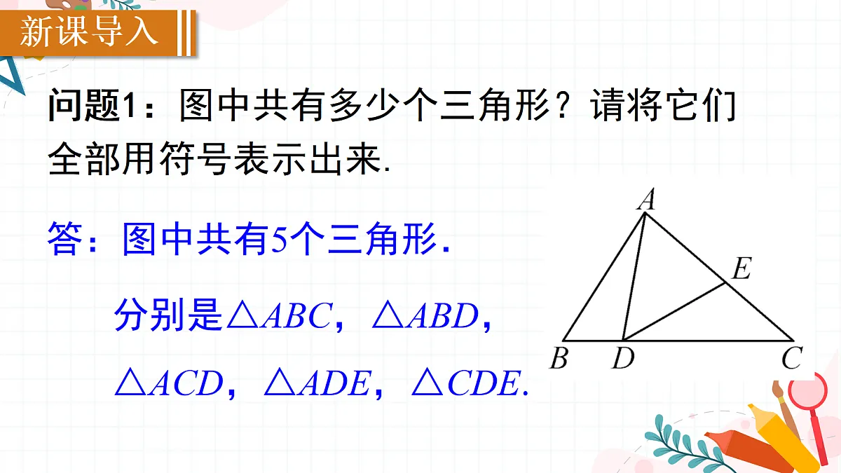 17533994第2页