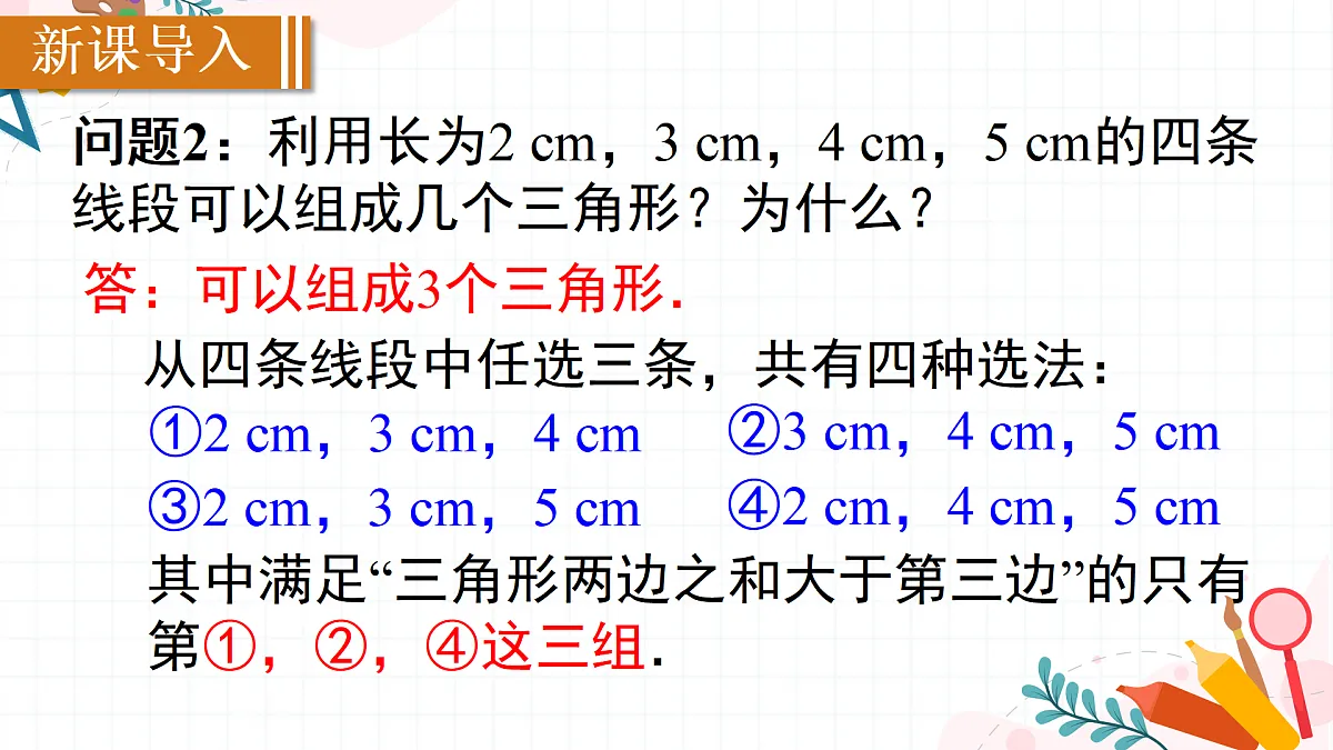17533994第3页