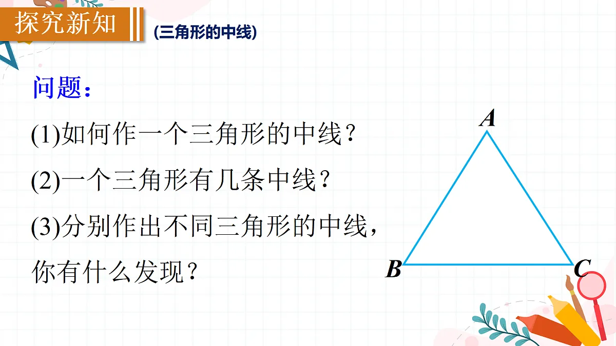 17533994第4页