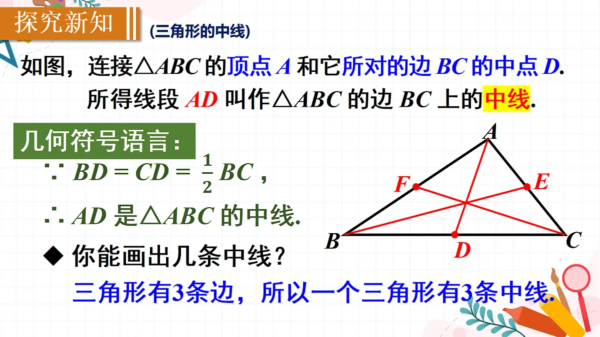 17533994第5页