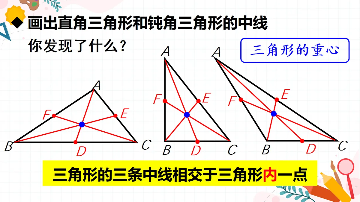 17533994第6页
