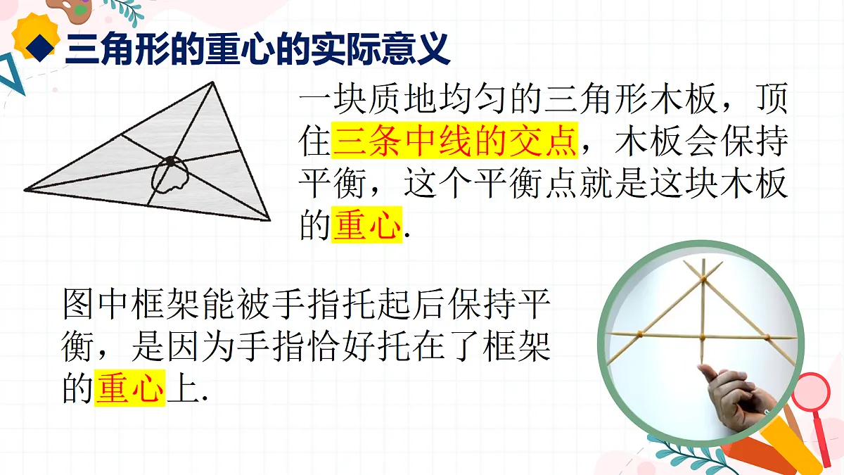17533994第7页