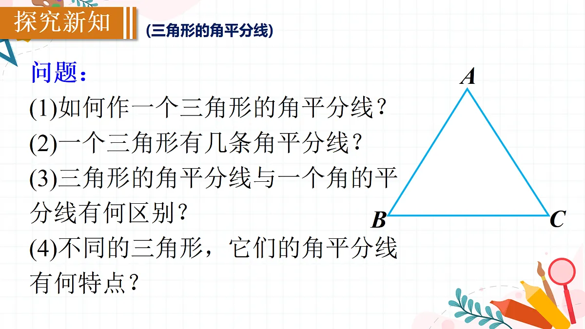 17533994第8页