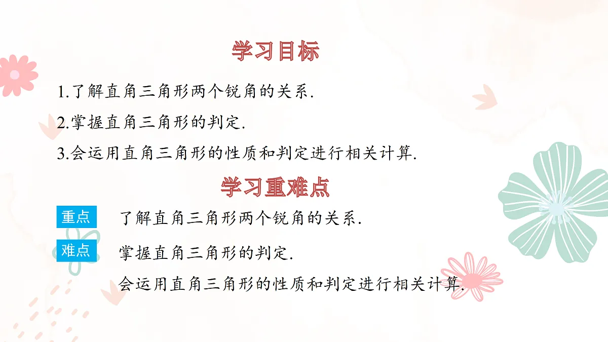 17533997第2页
