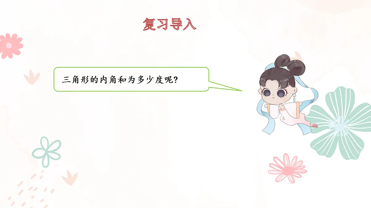 17533997第3页