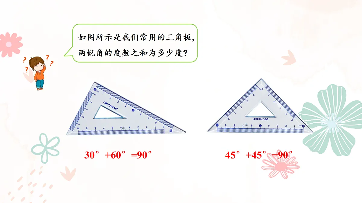 17533997第4页