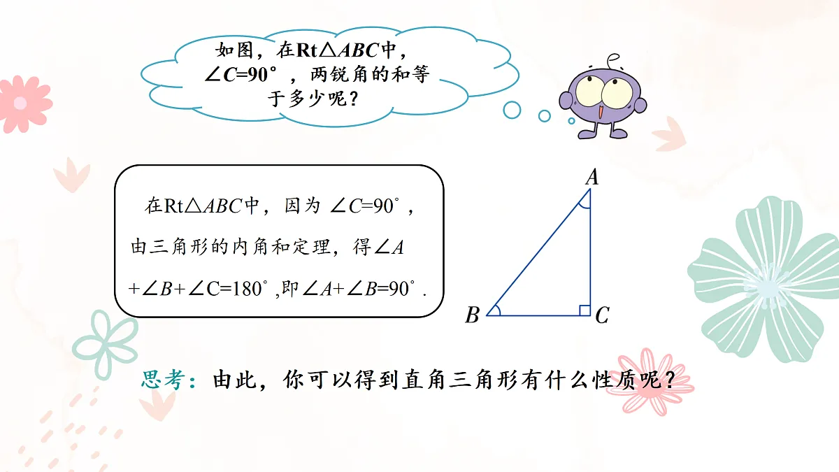 17533997第5页