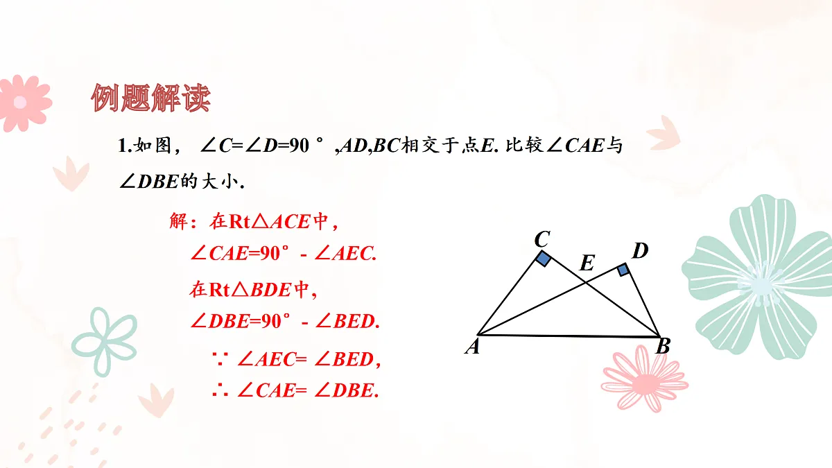 17533997第7页