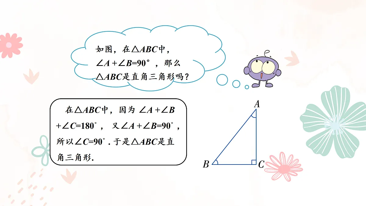 17533997第8页