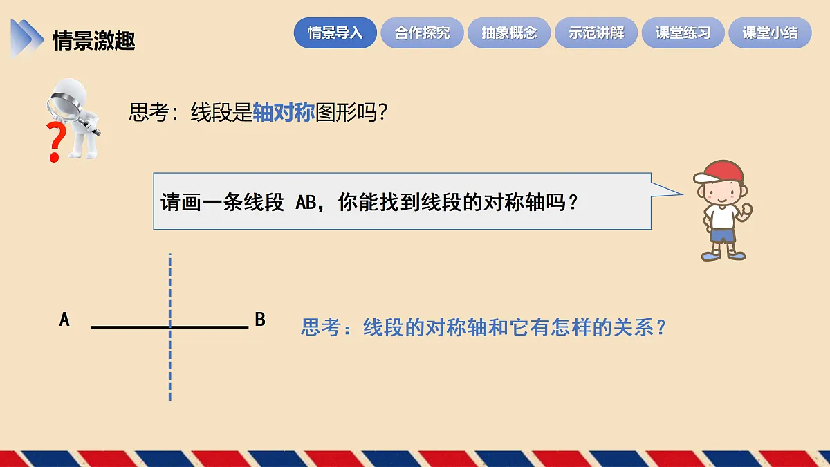 17534008第4页