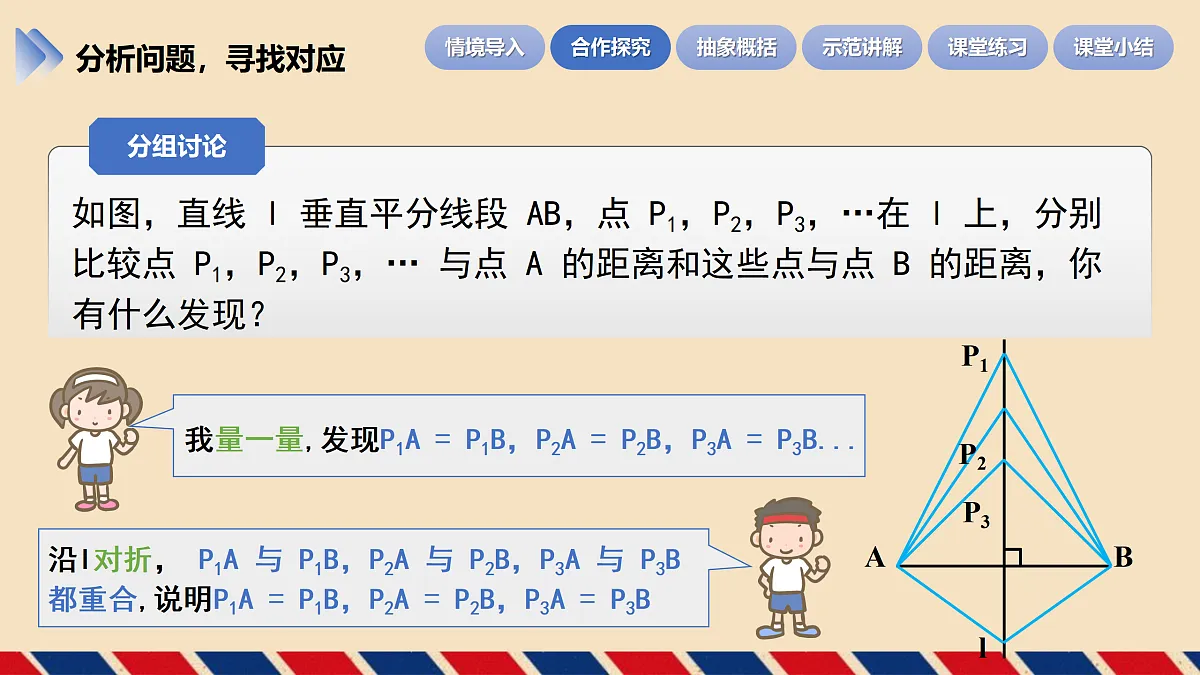 17534008第6页