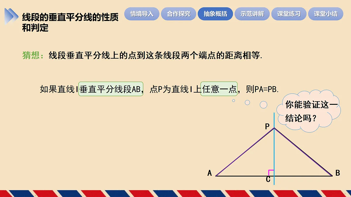 17534008第7页