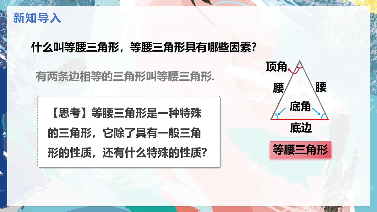 17534011第3页